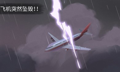 荒岛余生免广告最新版下载  v3.1.1图4