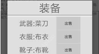 文与江湖全完整安卓版图片1