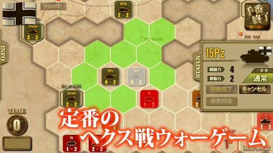 隆美尔1942北非战线战役游戏图3