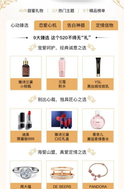 2021百度好运中国年集卡活动入口地址免费官方版 v13.10.0.10图2