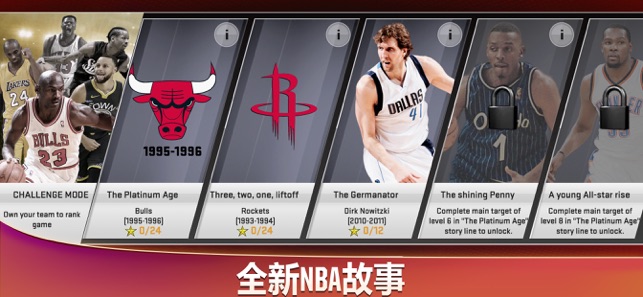 nba2k21最帅捏脸数据手机版  v88.0.1图3