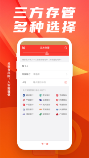 大同证券开户图4