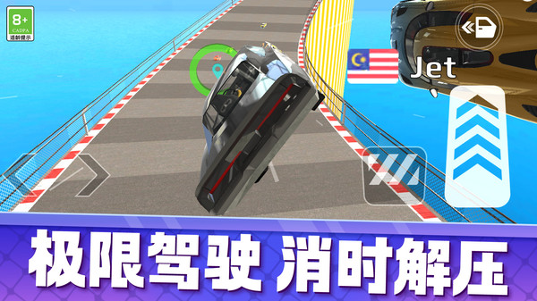 我说的算最新版图5