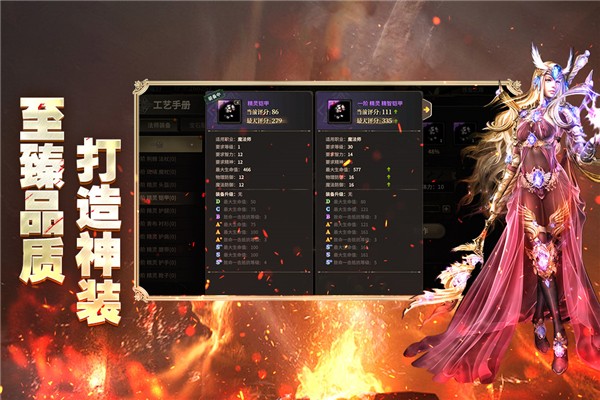 奇迹世界起源手机版图5