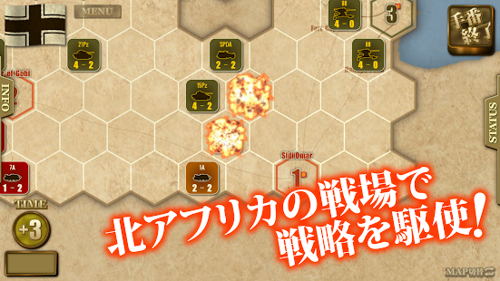 隆美尔1942北非战线战役游戏图2