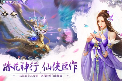 灵梦决官方版图1