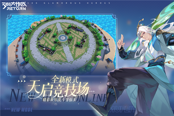 300大作战正版图3