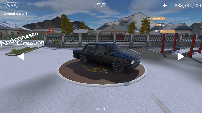 巴尔干驾驶区汉化版图1