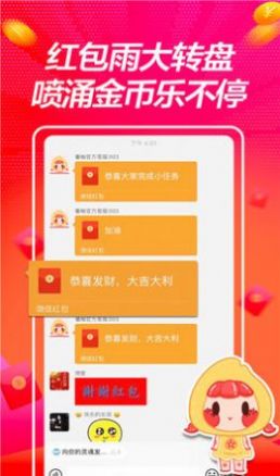 千柚短视频互动平台app下载  v1.0.1图3