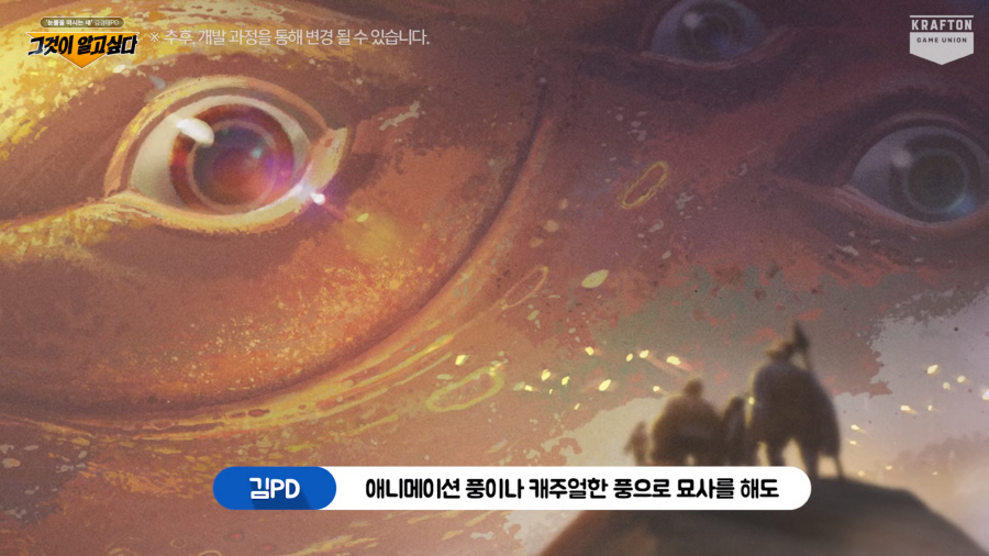 喝眼泪的鸟手游图2