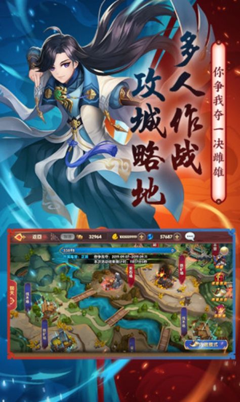 金庸群侠传之铁血丹心激活码安卓版(附攻略) v1.1.7图3