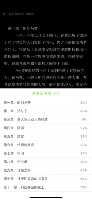 必读百书app手机版  v1.0图1