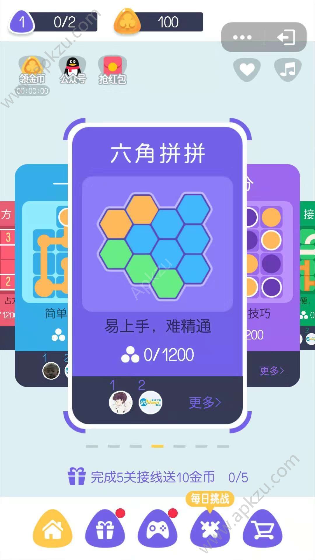 qq脑力大爆炸小程序游戏  v1.0图1