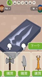 钢铁打工人游戏安卓版  v1.0.0图1