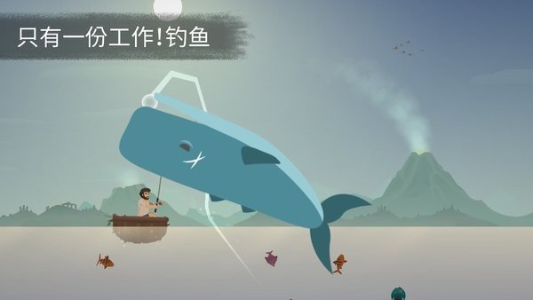 荒岛余生最新版下载图片1