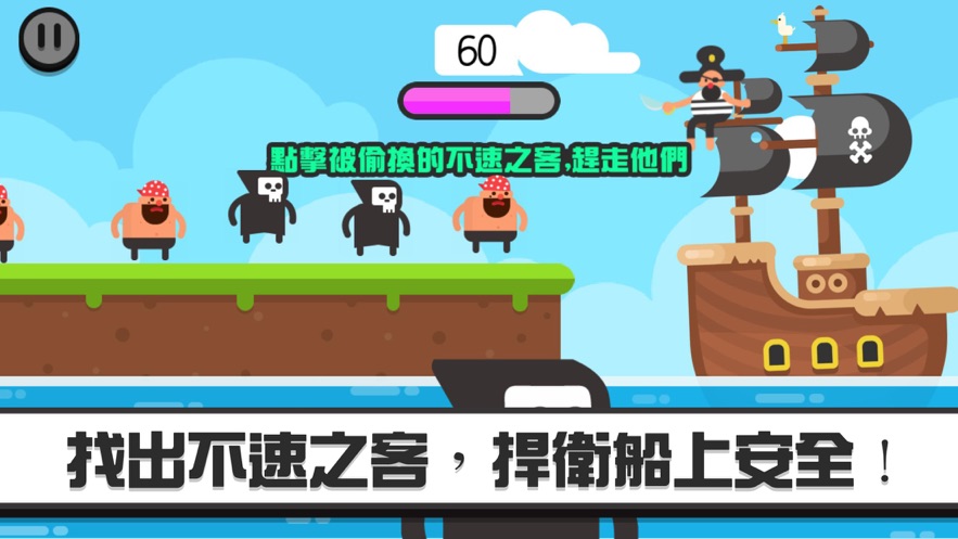 无它不速之客游戏官方版  v1.0.0图1