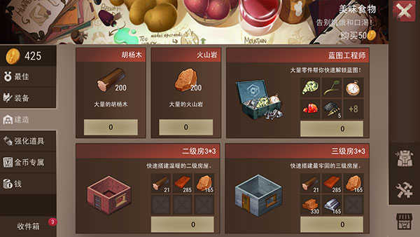 沙漠风暴中文版图3