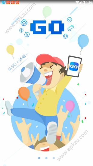 玩go app官方版下载  v1.4.1图1