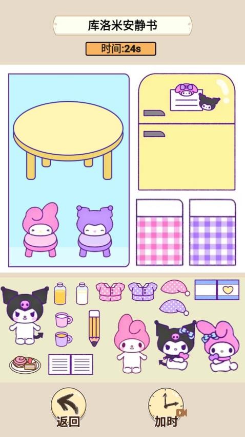 安静书小女生手机版图3