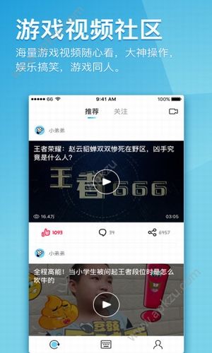 怼人专用输入法APP安卓版下载  v1.1.4图3