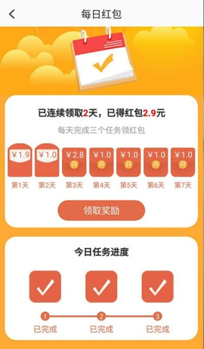 pp钱包试玩手机版图2