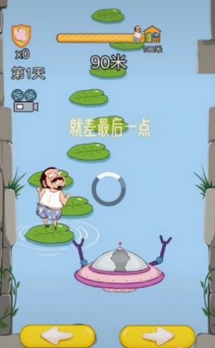 超能力大叔攻略jsk游戏下载  v1.0.0图2