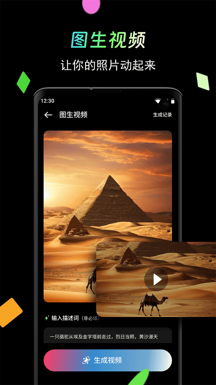 时光影音修复馆无广告版图2