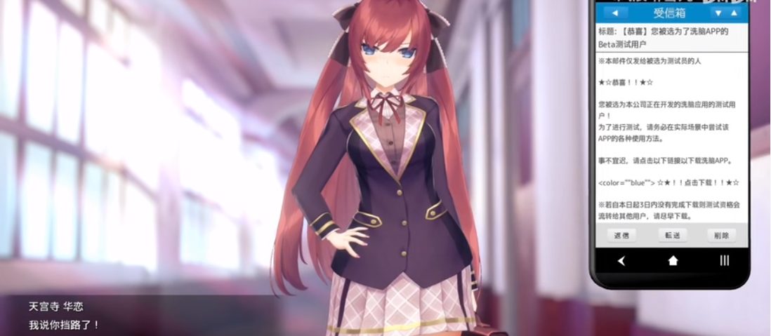 催眠大小姐(存档)安卓中文汉化版下载  v1.0图1