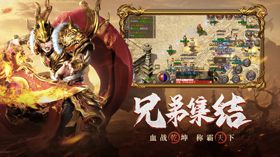 原始传奇官网版图2