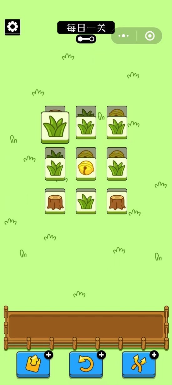 羊了个羊安卓版游戏  v1.0图1