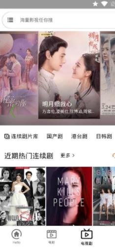 猎豹视频播放器app下载安装  v2.3图2