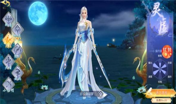 祈羽天司红包版ios最新版下载 v1.0.1图1