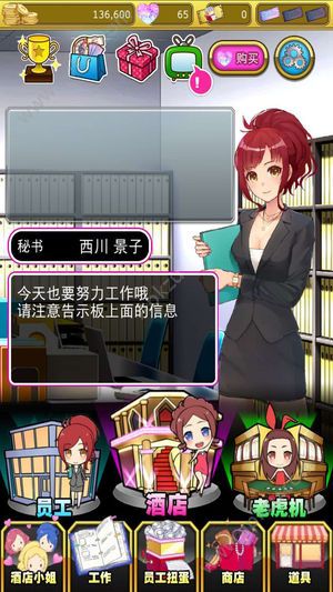 星夜佳人物语3美少女换装养成游戏下载安卓最新版  v1.0.0图2