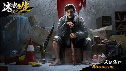 迷城重生金币安卓版  v1.0图3