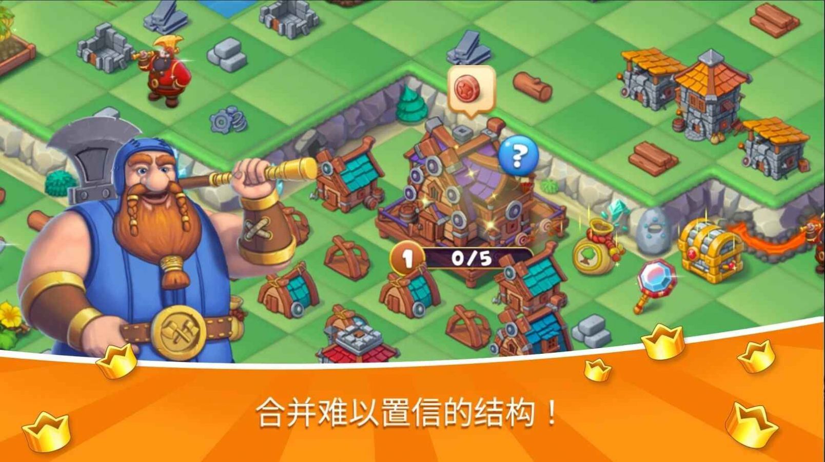 魔法家园游戏安卓手机版  v1.221.14图2