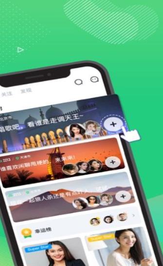 Haya社交app官方版  v1.0图3