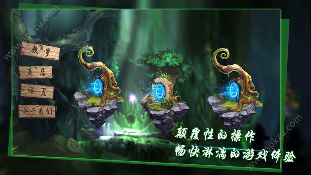 逆世界2游戏提示安卓版  v1.0图1