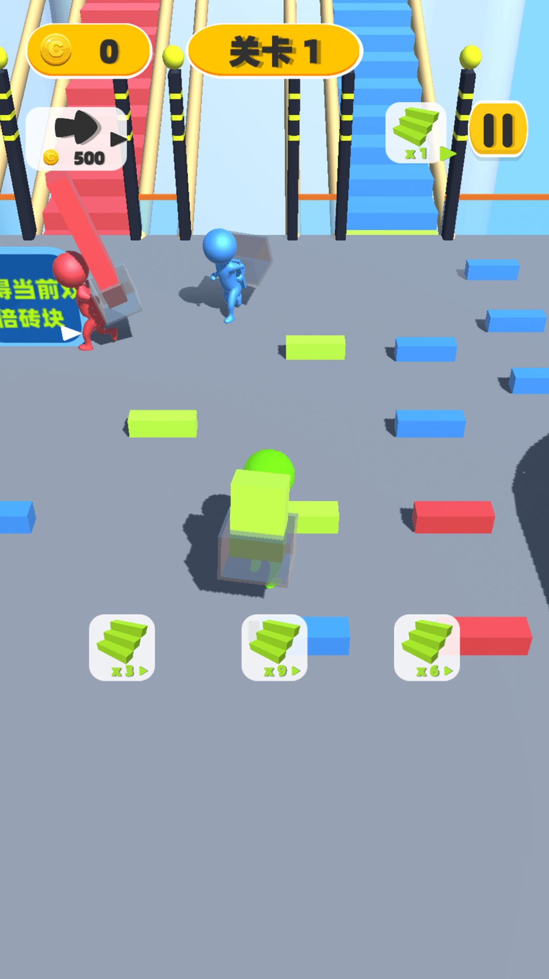 搬砖造桥游戏最新版图1