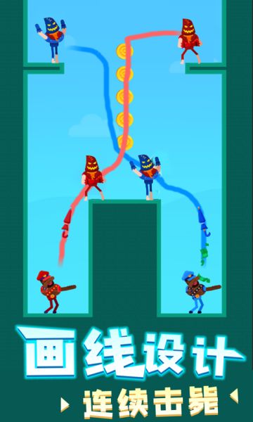 涂鸦射手画线射击金币安卓版 v1.2.0图1