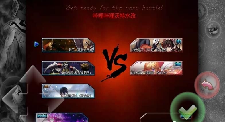 死神vs火影下载1100人物手机最新版  v6.0.1.210321.1图1