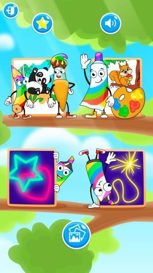 宝宝汪汪队学画画图2