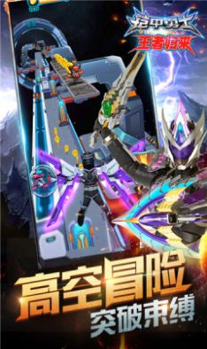 刑天铠甲模拟器2.0单机最新版  v1.1图1