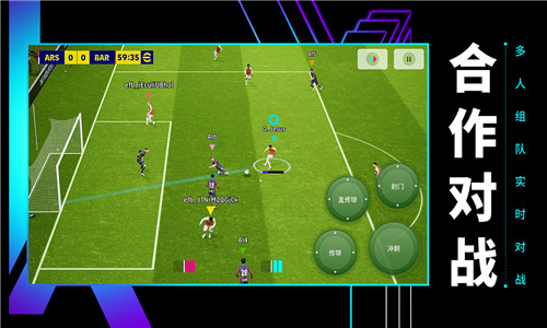 实况足球图1