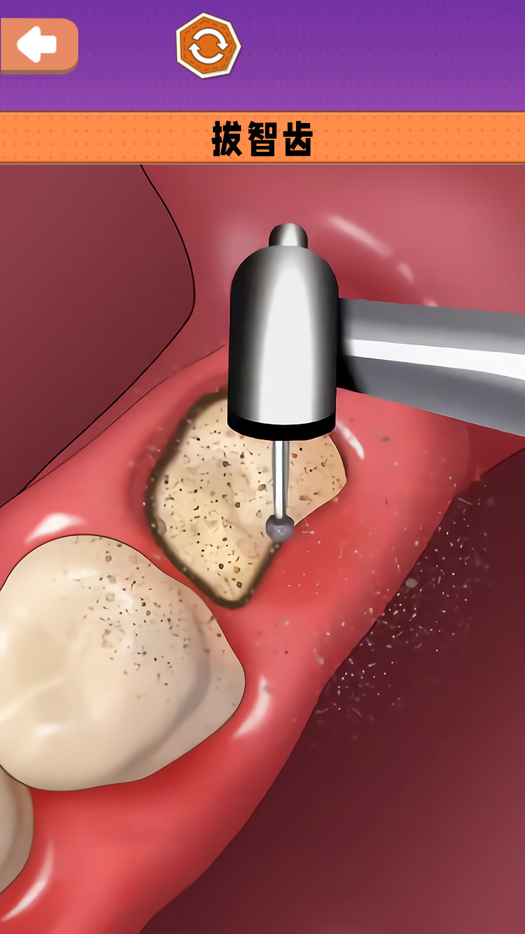沉浸式采耳修脚游戏安卓版  v1.0图4
