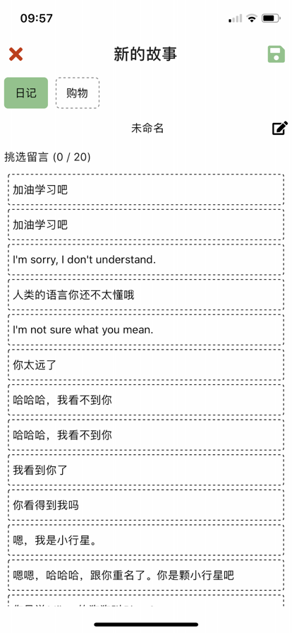 吧朴社交安卓客户端app软件  v3.9.4图6