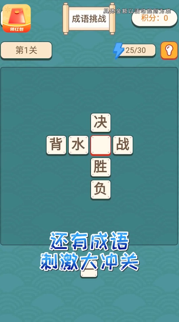 阳光红包群红包版下载最新版  v1.0.7图2