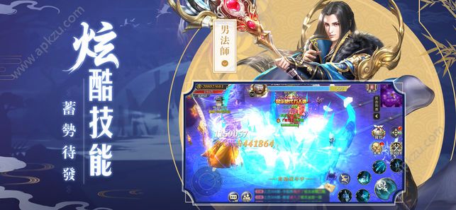 剑梦飞仙手游官方安卓版  v1.8.0图3
