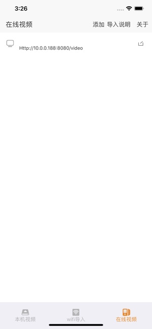 点盾云播放器app图2