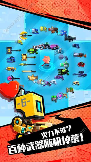 比特小队2.0.1最新蓝火安卓版下载 v2.3.15图2