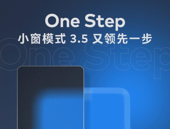 Flyme小窗模式3.5合集